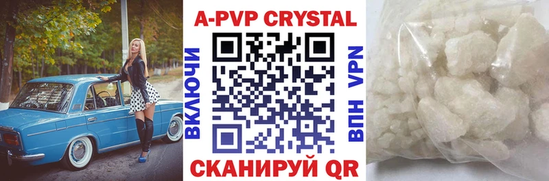 APVP VHQ  цены   Звенигово 