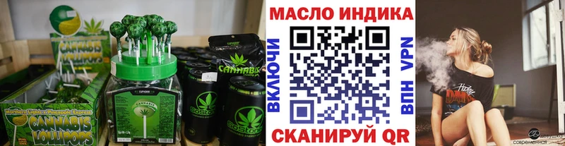 Еда ТГК марихуана  гидра   Звенигово 