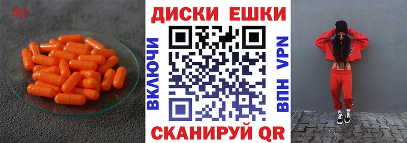 ЭКСТАЗИ Punisher  Звенигово 