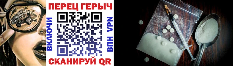 Героин белый  Звенигово 