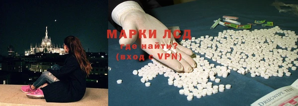 мет Волоколамск