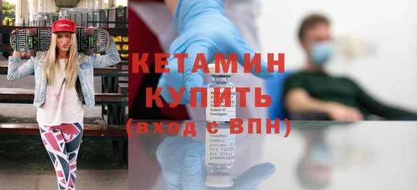 мет Волоколамск