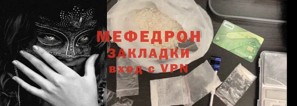 мет Волоколамск