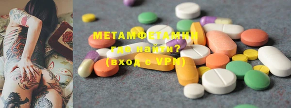 гидропоника Волосово