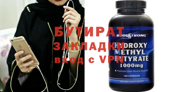 гидропоника Волосово