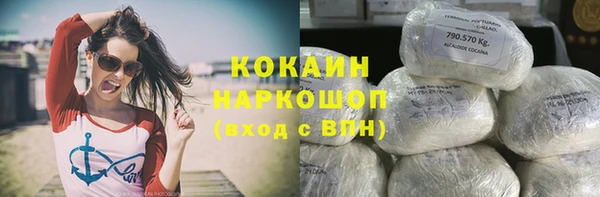 кокаин колумбия Верея