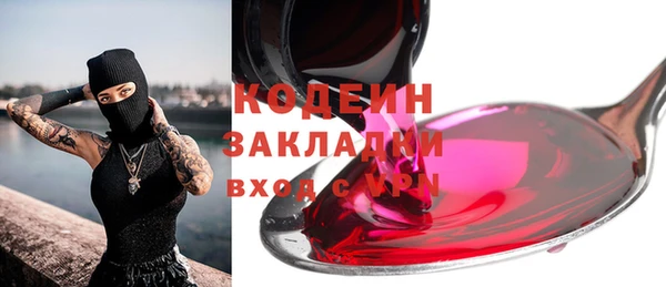 мет Волоколамск