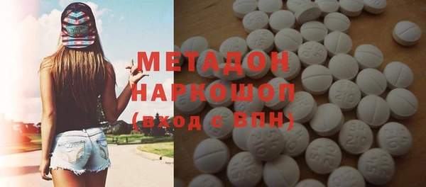 гидра Володарск