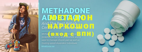 мет Волоколамск