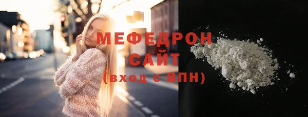 гидра Володарск