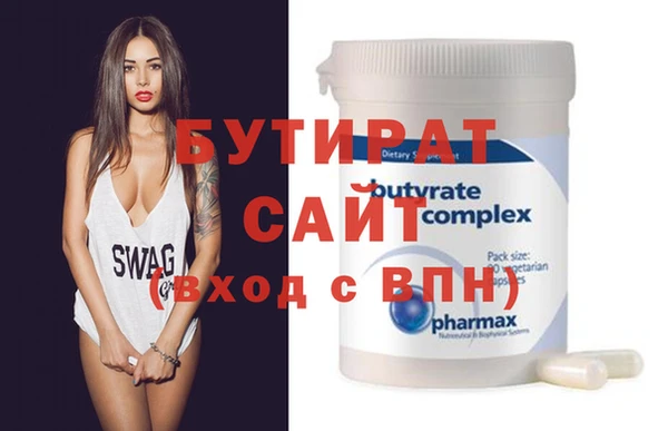гидропоника Волосово