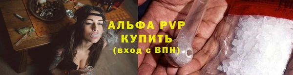 мет Волоколамск