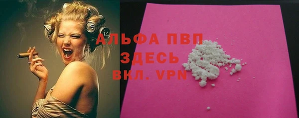 гидропоника Волосово