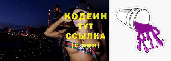 мет Волоколамск