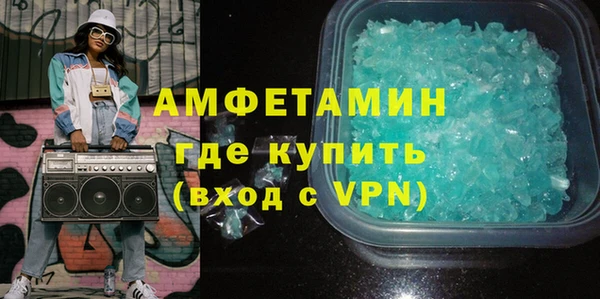 мет Волоколамск