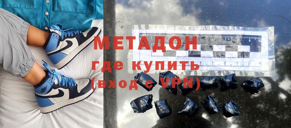 гидра Володарск