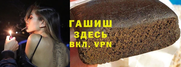 мет Волоколамск