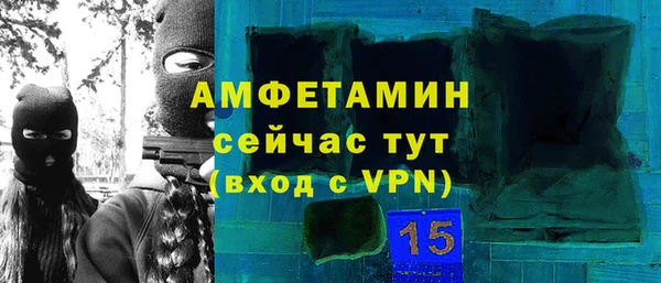 гидропоника Волосово