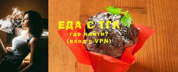 гидра Володарск