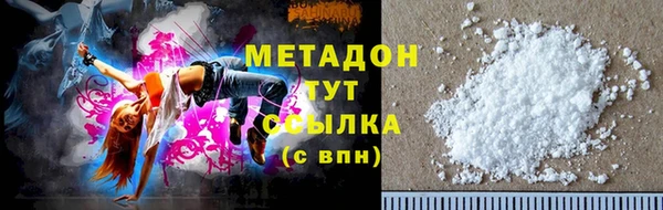 соль курить ск Верхний Тагил