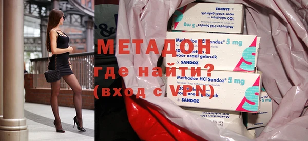 метадон Вязьма