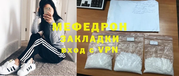 гидра Володарск
