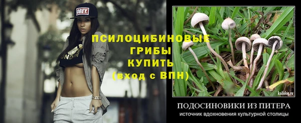 мет Волоколамск