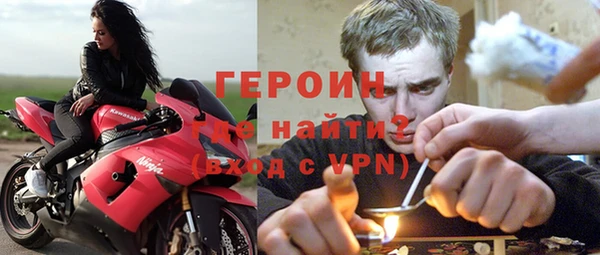 мет Волоколамск