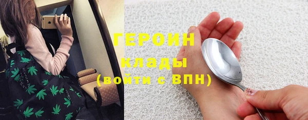 мет Волоколамск