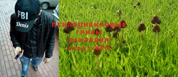 мет Волоколамск