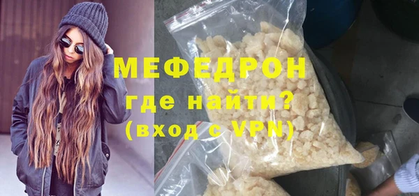 дживик Вязники