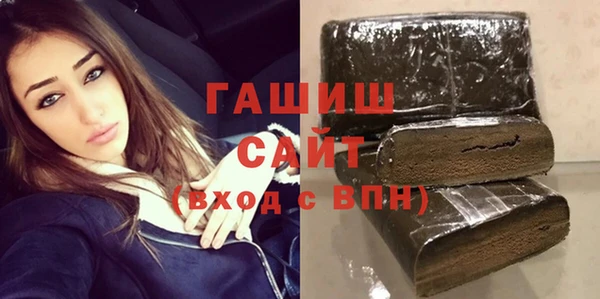 гидра Володарск