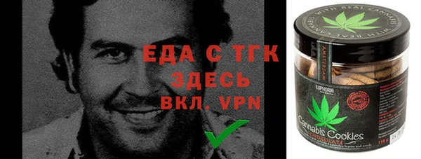 соль курить ск Верхний Тагил