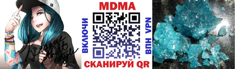 кракен рабочий сайт  Звенигово  MDMA VHQ  магазин продажи наркотиков 