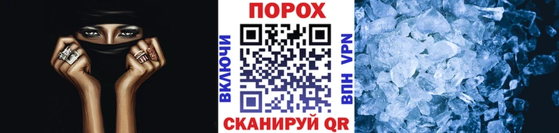 МЕТАМФЕТАМИН винт  Звенигово 