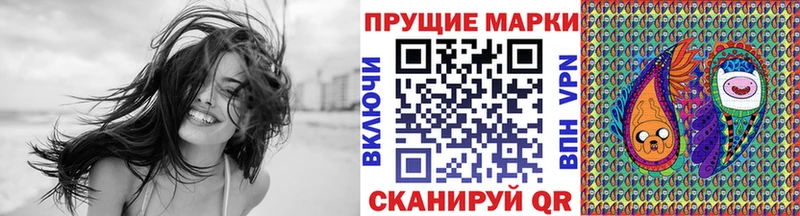 Марки NBOMe 1500мкг  блэк спрут ТОР  Звенигово 