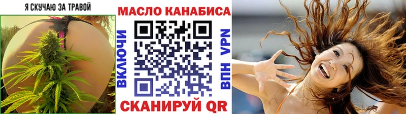 цены наркотик  Звенигово  Дистиллят ТГК концентрат 