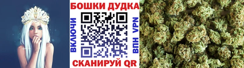 Бошки марихуана Ganja Звенигово